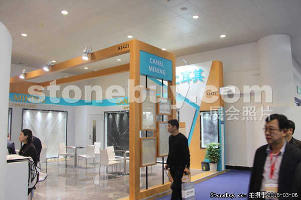 第十八屆廈門石材展